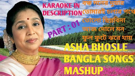 asha hindi movie song|hindi songs rimx asha bhoshle.